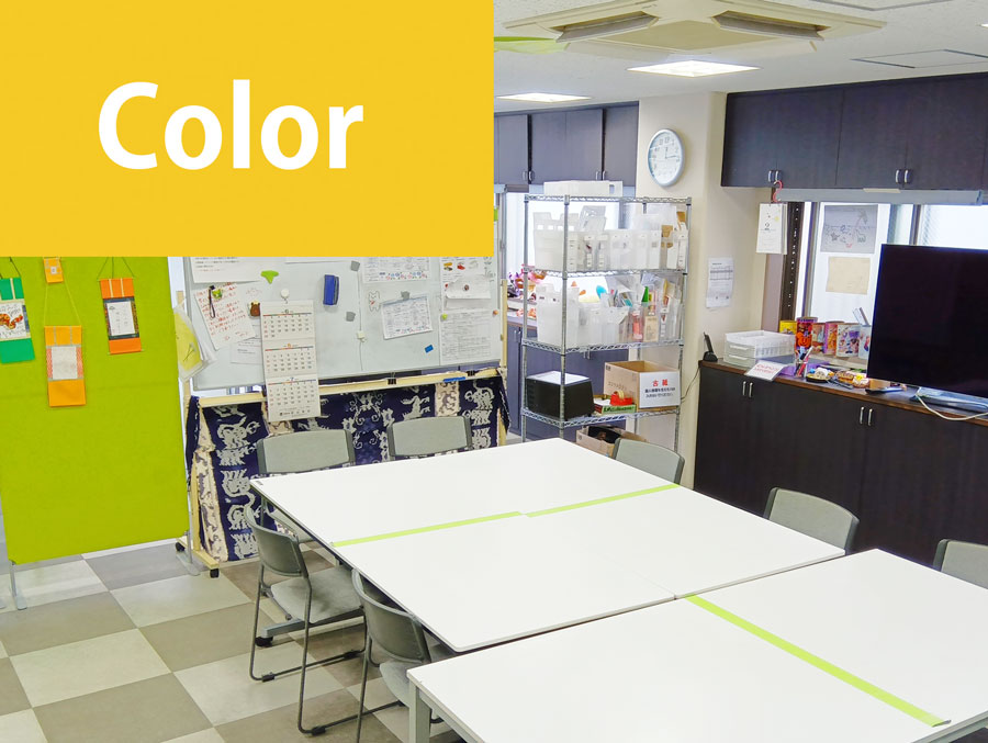Color